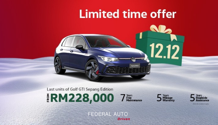 Your 12.12 Deal Begins Here